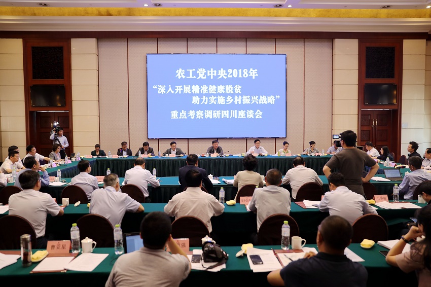 5 調研座談會（邱江攝）.jpg