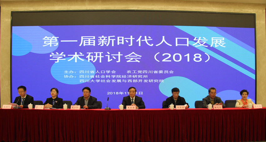 會(huì)議 850.jpg