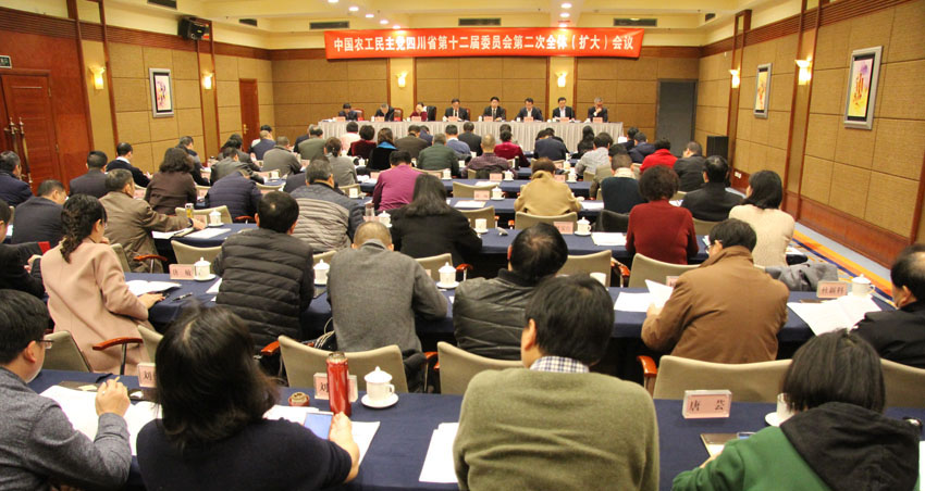 全委會全景01 850.jpg