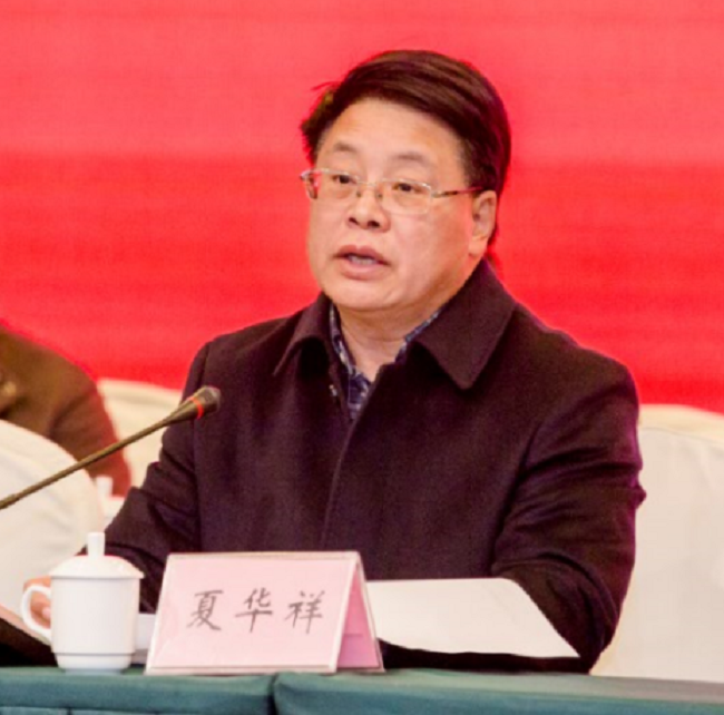 01 農工黨四川省委專職副主委、省監委會主任、省直工委主委夏華祥出席會議并講話.png