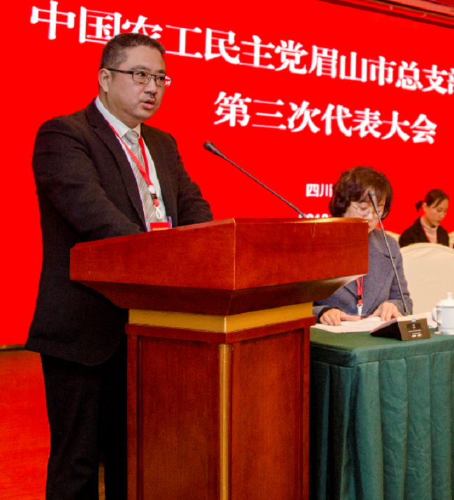 02 彭洪代表第二屆委員會作工作報告.png