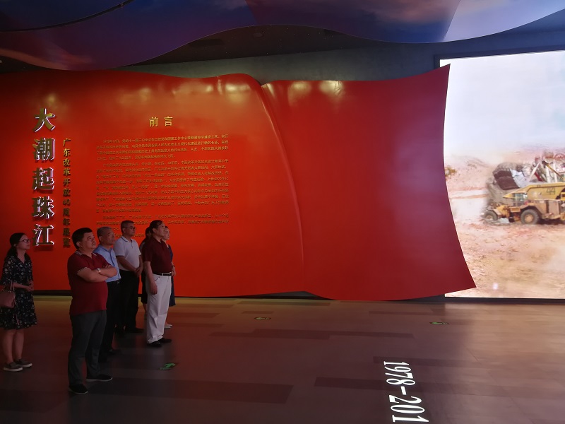 5 調(diào)研組參觀改革開放40周年展覽館.jpg