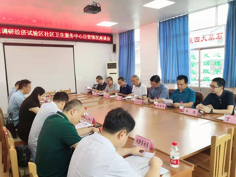 微信圖片_20190802223805 - 副本.jpg