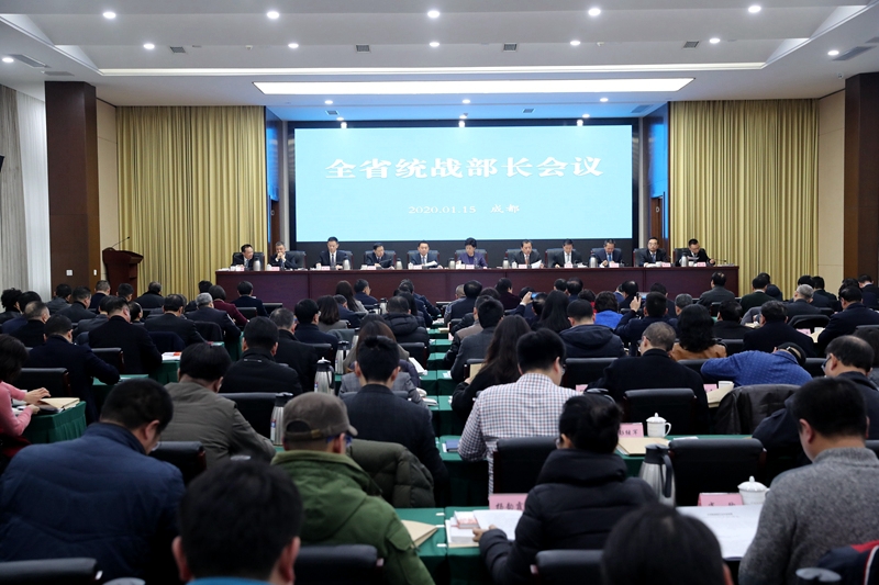 統(tǒng)戰(zhàn)部長會(huì) 全景800.jpg