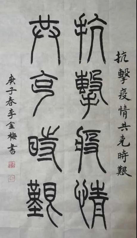 書法8.jpg