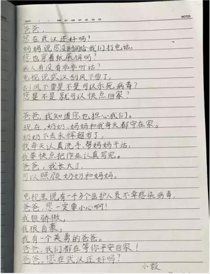 家書.jpg