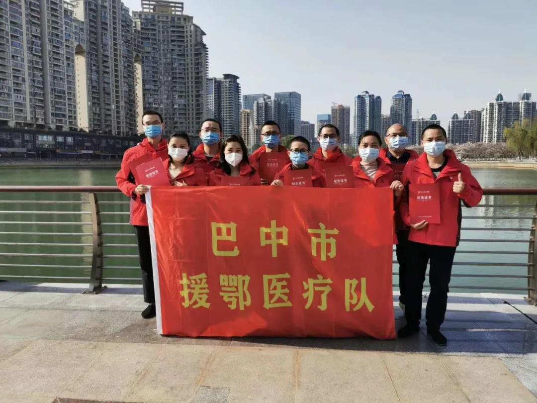 趙川（后排左二）等巴中市援鄂醫療隊合影.jpg