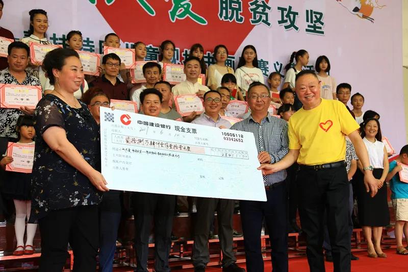 2017年6月10日，農工黨瀘州市委會聯合舉辦“小城大愛 精準扶貧”幫扶特困兒童現場書畫義賣活動，現場籌得善款28.4111萬元。.jpg