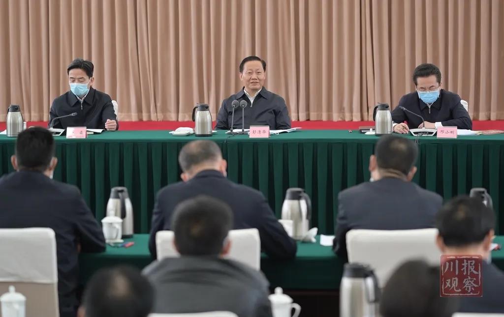 彭清華主持.jpg