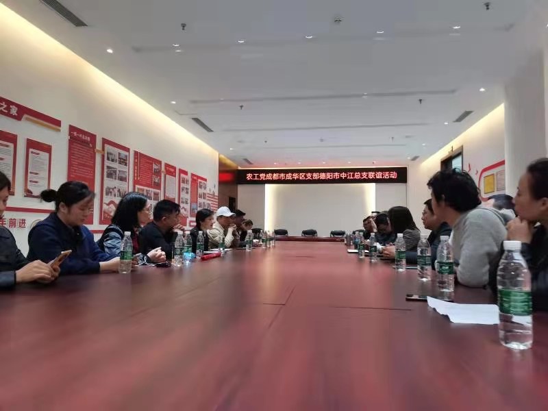 瞻仰先烈凝共識，支部共建搭橋梁--農工黨成都市成華區支部德陽市中江總支聯誼活動2.jpg