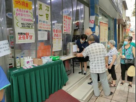 科倫大藥房免費向市民供應中藥飲品.jpg