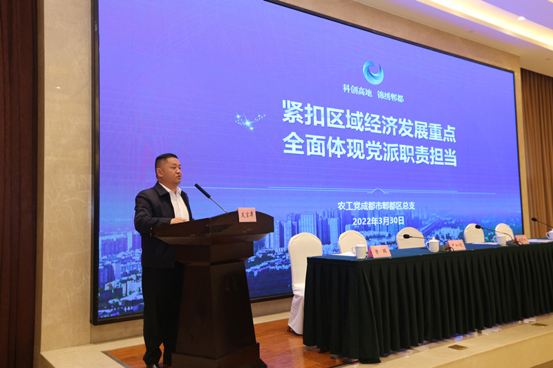 基層組織在會上作了交流發(fā)言 - 復(fù)件_副本.jpg