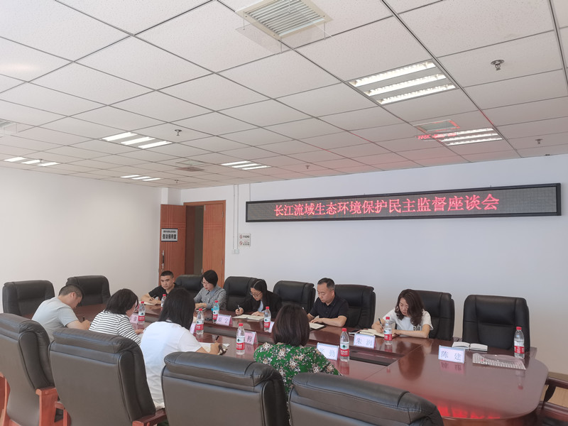 農(nóng)工黨德陽(yáng)市委開(kāi)展長(zhǎng)江生態(tài)環(huán)境保護(hù)民主監(jiān)督2_副本.jpg